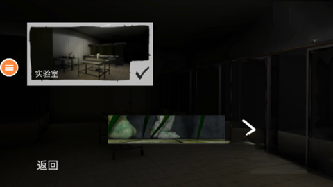 mustscream中文版图3