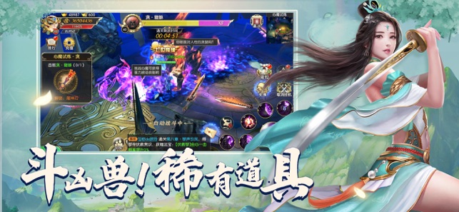 幻澜剑啸官方版图5