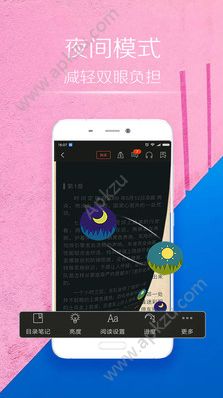 桃小说手机安卓版APP下载  5.10.5.08图1