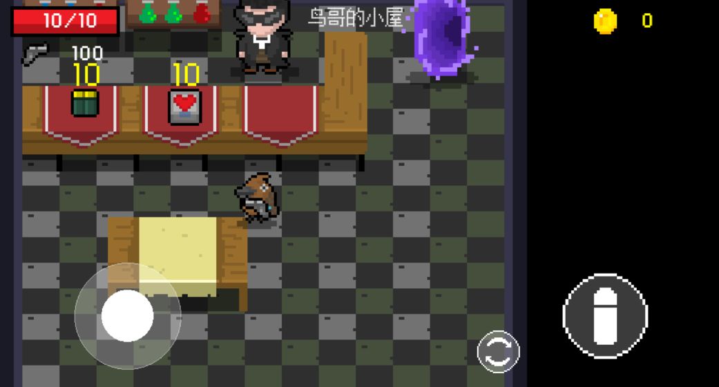 挺进黑暗森林游戏手机版  图1