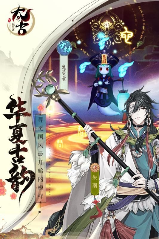 太古妖皇诀手游官方版  v1.0.0.1图3