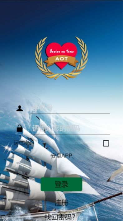 AOT最新DAPP2.0.1.0地址分享  v2.0图2