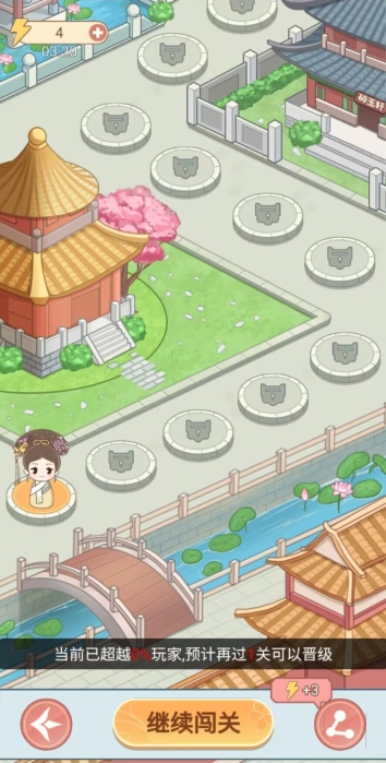 剧情烧脑免广告版图3