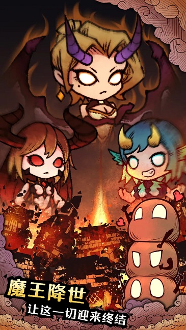 怪兽星球2折相思内置修改器版下载  v1.0.8图1