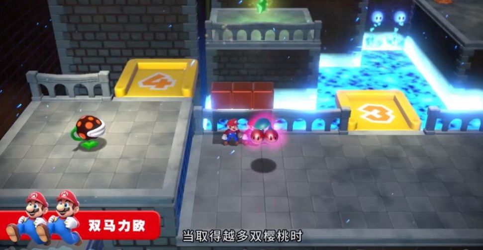 超级马力欧3D世界狂怒世界游戏图1