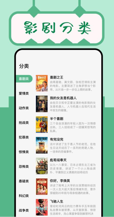久久小说阅读器免费版app下载  v1.1图3