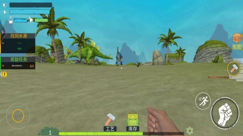 荒岛流浪记安卓版游戏图片2