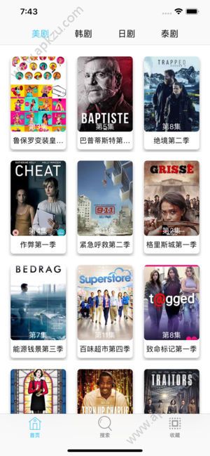 雷特影视app安卓版下载  v2.0图1