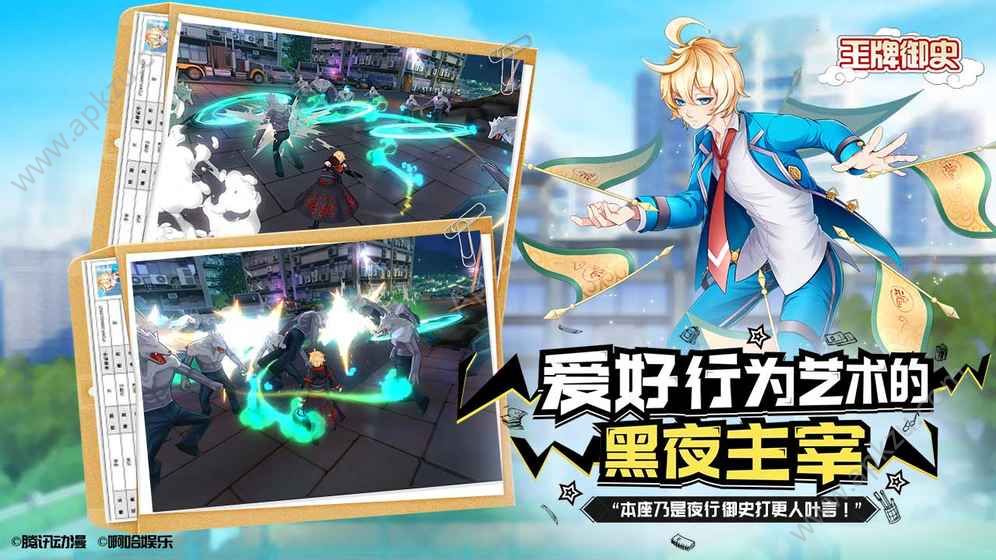 王牌御史手游官网图2