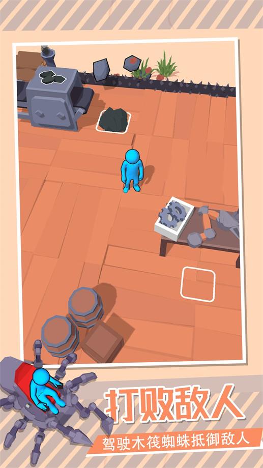 蜘蛛木筏最新版图2