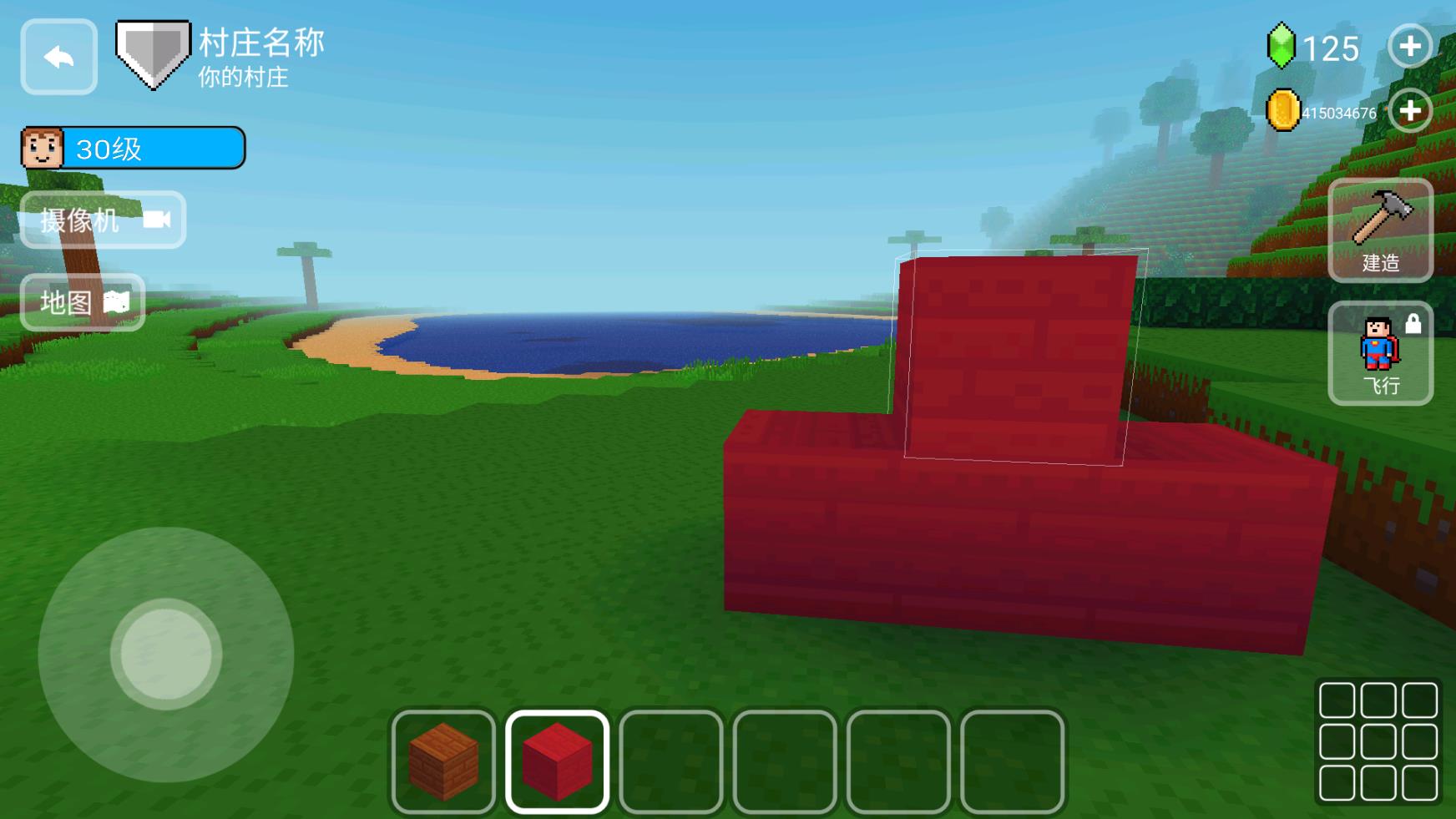 方块世界3D汉化版图2