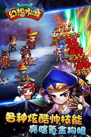 幻想水浒变态版图3