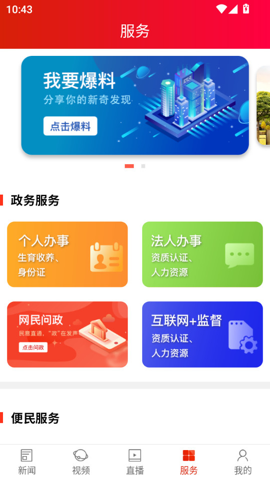 泸溪融媒2024图4