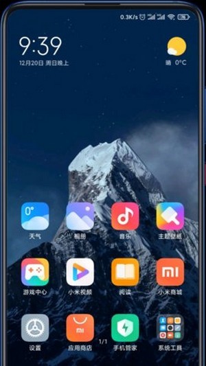 小米雪山超级壁纸图3