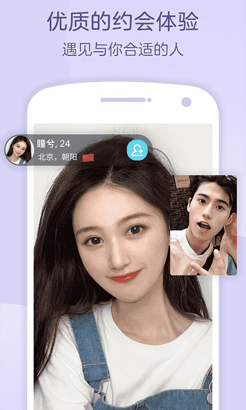 奶糖手机版app下载  V1.0图3