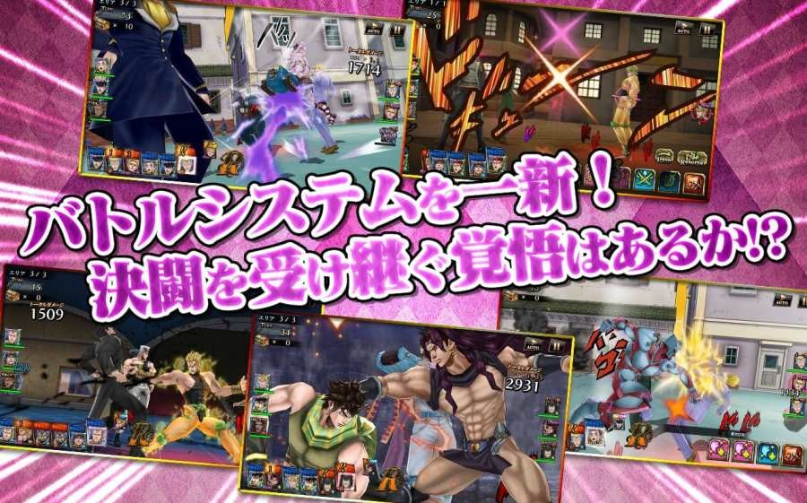 jojo回合制游戏中文手机版 v1.0图3