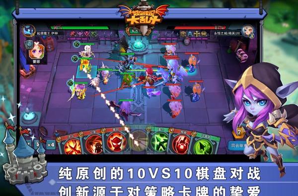 城堡传说大乱斗无限(内购)钻石版下载  v1.48图1
