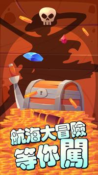 海盗船燃烧战斗手游官网正式版  v1.0.2图3