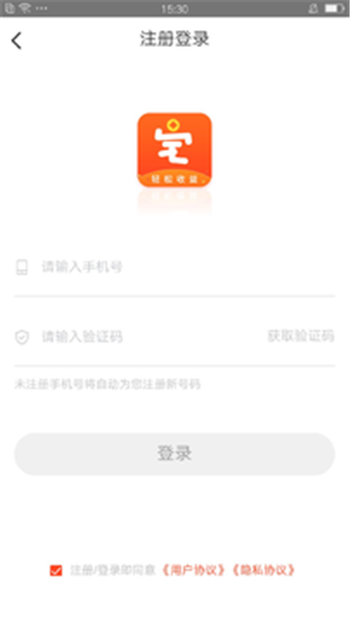 宅玩赚众包app图1