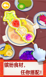 宝宝巴士之中华美食图1