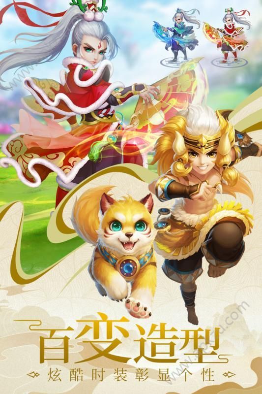 剑御九州苹果手机版图3