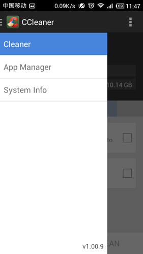ccleaner高级付费版图3