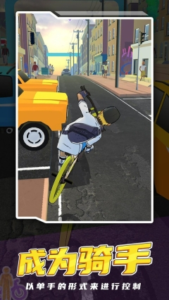 骑士生活手机版图1
