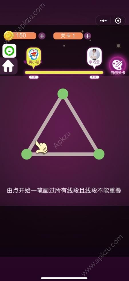 微信掌上连线小程序游戏手机版  v1.0图2
