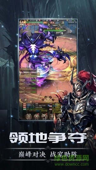 剑与王座重生图3