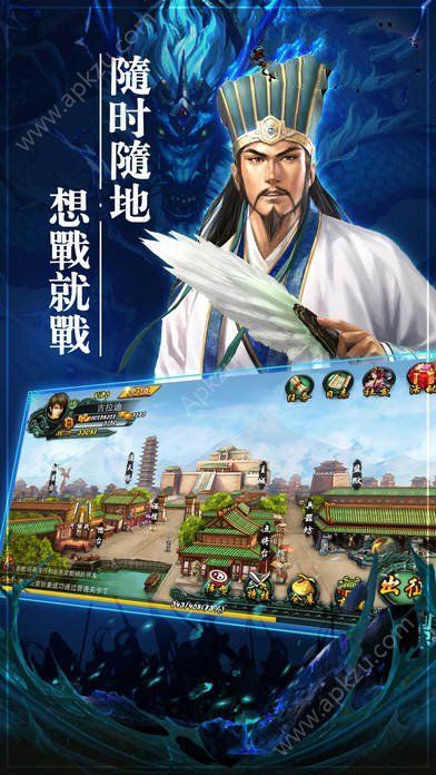 三国乱舞官方网站图3