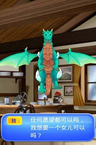 女儿养成日记免广告 图3