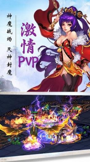 青云传说领红包手机正版下载  v0.1.0图3