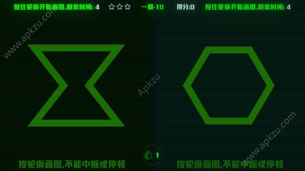 脑裂2.2.5最新安卓版下载全关卡  v2.3.1图5