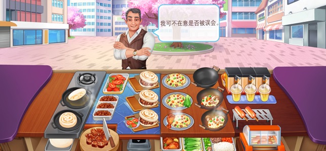 楼下的早餐店钻石最新版  v2.2.4图4