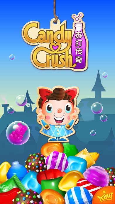 糖果苏打传奇图1