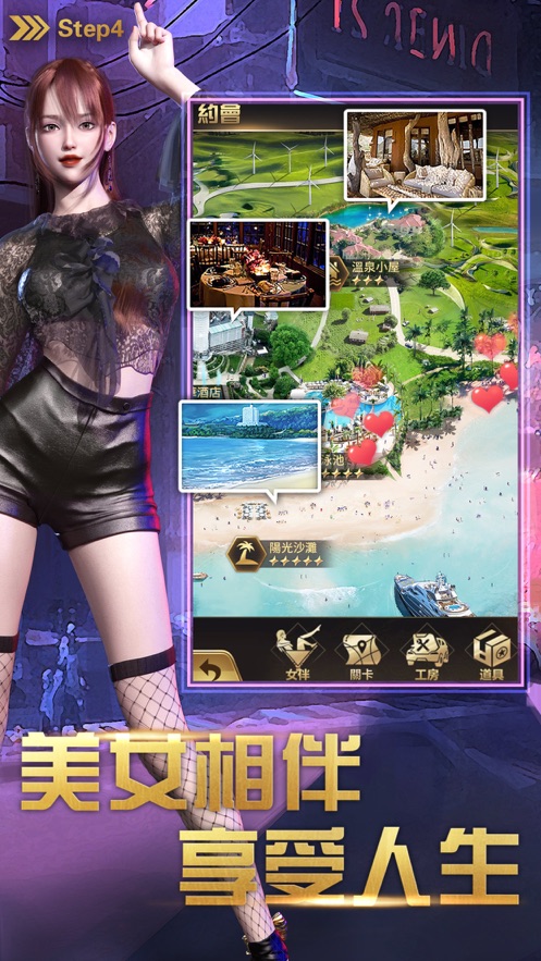 黑帮大亨手游图2