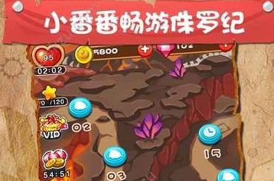 燃烧的蔬菜3恐龙来了金币宝石安卓版图片1