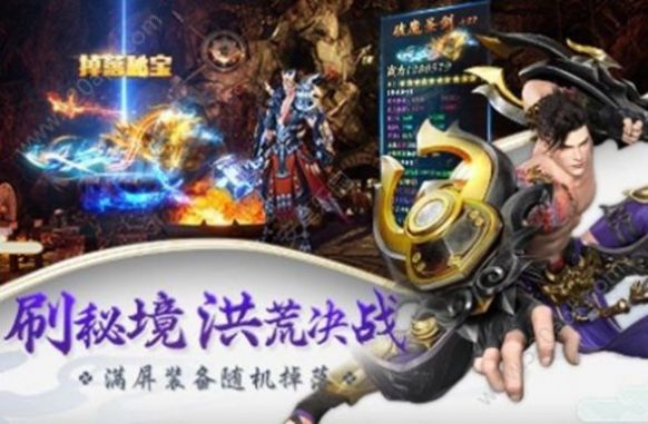 茅山传人手游图2