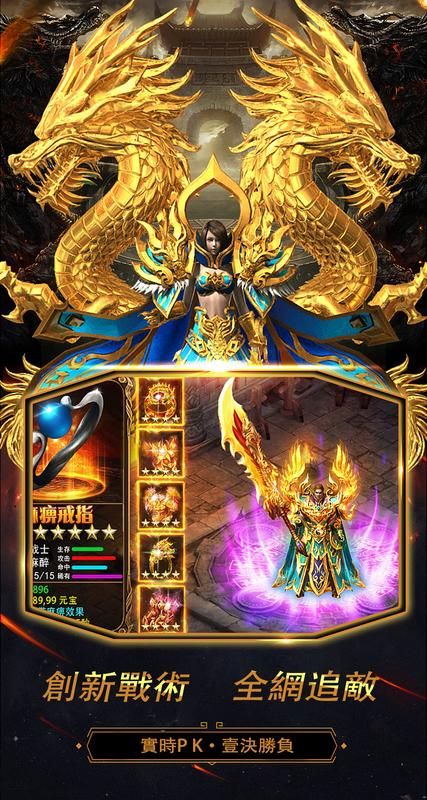 复古传奇世界游戏官方最新版图片1