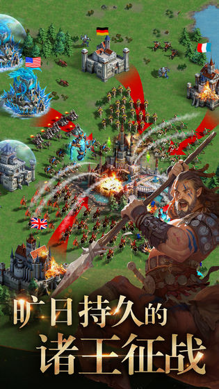 黎明圣歌手游图4