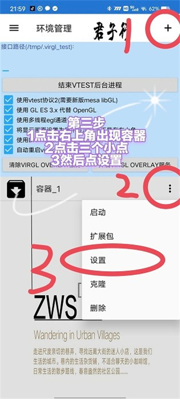 魔兽争霸3冰封王者官网版图2