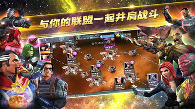 漫威：复仇者联盟3图1