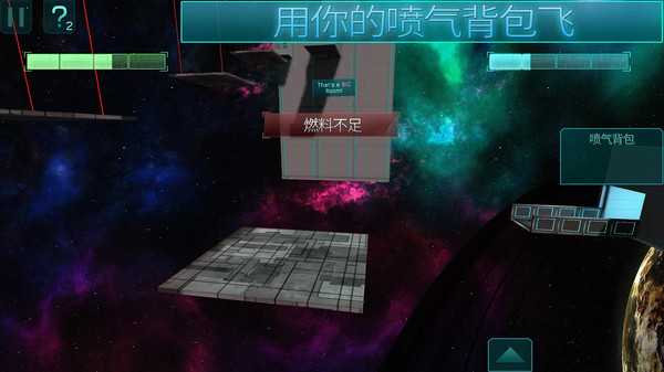 异度空间游戏安卓版  v2.61图1