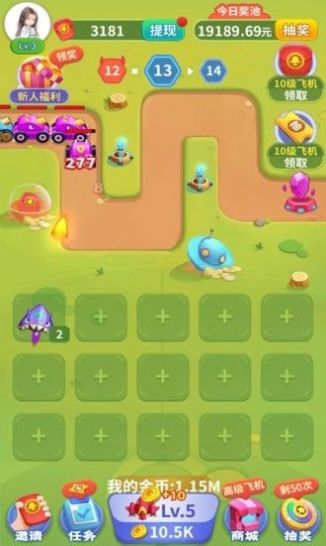 魔性小飞机V8游戏领红包福利版 v1.030图1