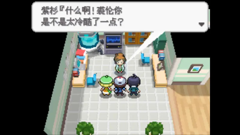 口袋妖怪绝对黑金手指版图3