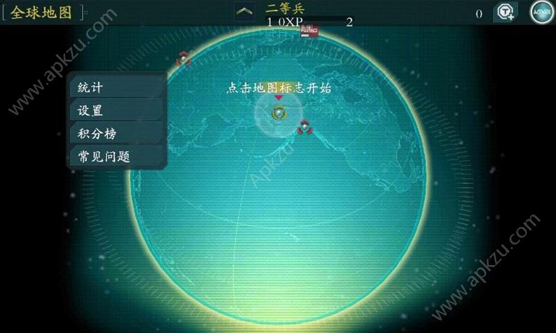 使命召唤突击队免谷歌汉化安卓金币直装版  v1.9.32图3