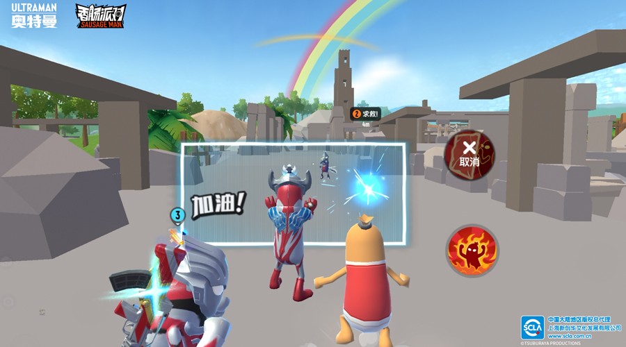 香肠派对正版图4