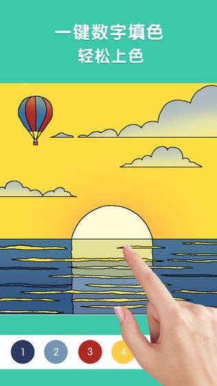 涂画小能手游戏图4