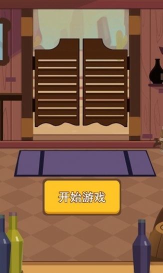 最近很火的猜拳小游戏安卓版  v1.0图4