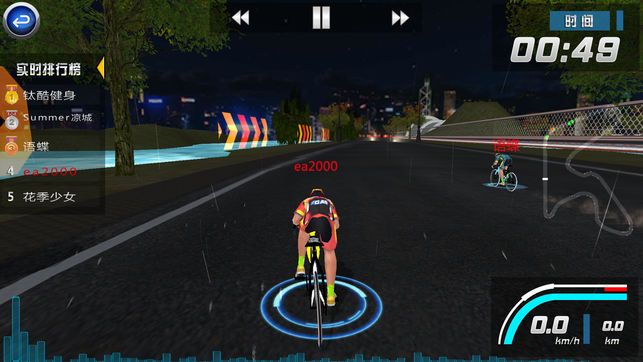 骑行蚁族金币完整安卓版图片1